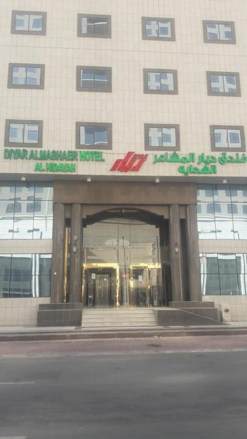 Diyaralmashaer Al-Hadiyah Hotel Mekka Exterior foto